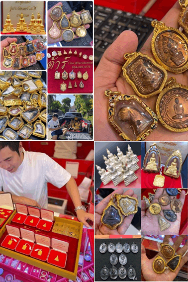 รับเช่าพระ ใกล้ฉัน