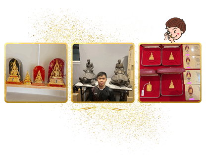 รับเช่าพระใกล้ฉัน