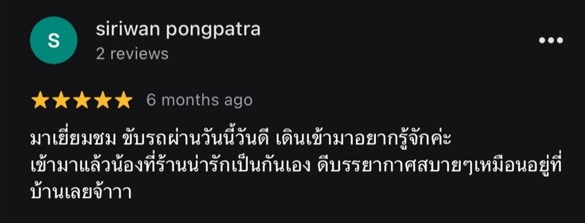 ร้านพระเครื่องแนะนำ สำโรง